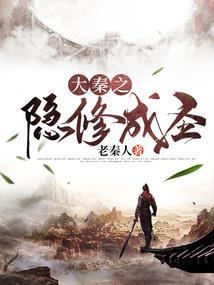 女扮男装闹各界