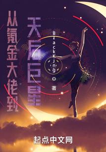 隐世天师