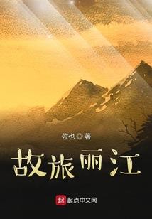 血染红妆泪