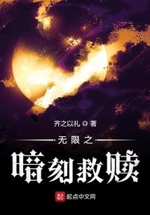 仙若有情仙已老