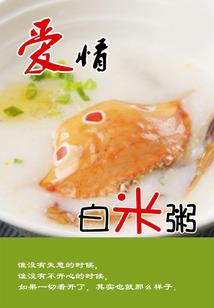 末日换世