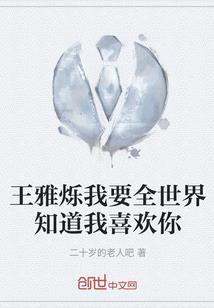 这是充满鲜花的世界