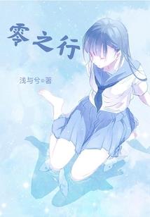 与世隔绝的理想乡