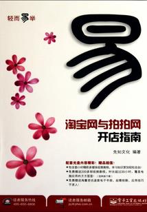 十乌天仪
