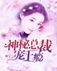 死小子,记住我
