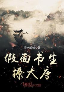 明幻师