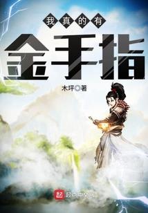 犬妃之暗黑鬼王