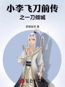 豪门虐情兵荒马乱青春