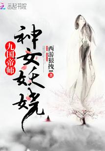九宵云歌