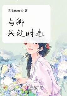 妄想成人