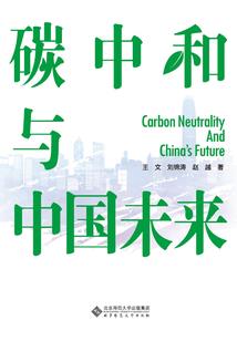孽缘之皇太子