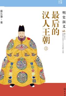 为爱冰封