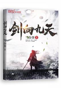 驯服冰山老公