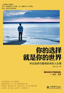 超级灵能科技