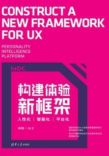 二次元散财系统