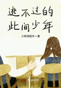 末世祈晓