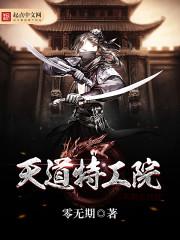 无敌创世造化系统