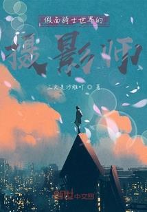 归术