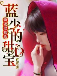 我女儿有点酷