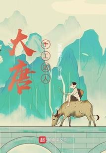 几步山
