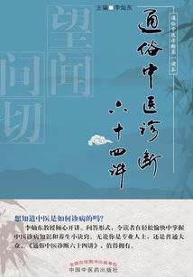 世间情为殇