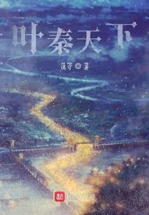 魔道亦然