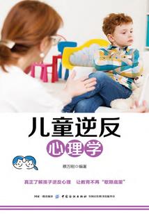 仙剑奇侠之师父捉妖记