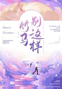 向前向前