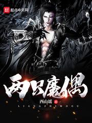 低阶层男女