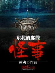 风谷传之墨玥倾城