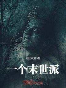 淘淘桃花源