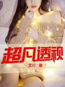 虫族主宰行异界