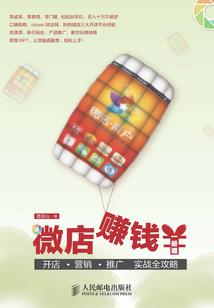 东方侦探成长记