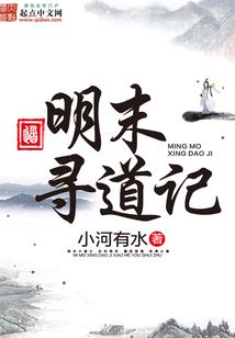 孤星祸世