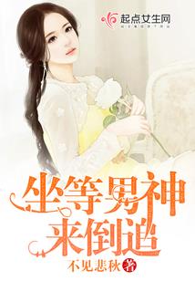 满天星空为你许