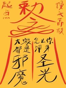 神的三大主神