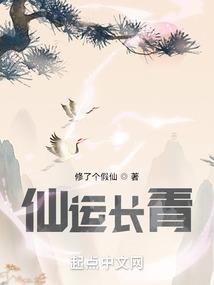 霸道的你：小白兔到我怀里来