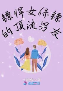 再见西藏