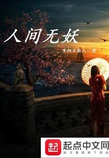 许你半池烟雨