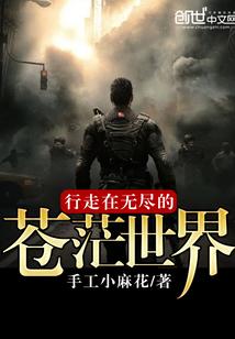 龙凤夺天下杀手是我妻
