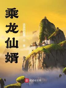 葬灵禁地