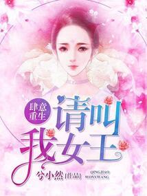 我用整场青春去爱你