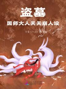 三流大陆