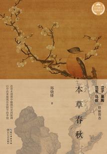 生活不易，