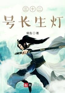 灵气复苏：扛着墓碑去斩妖