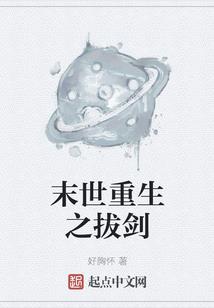 禁止入侵