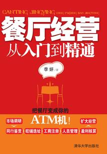 崛起在诸天