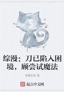 异世降临异世