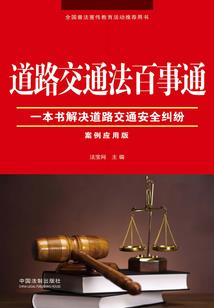 白发魔头传