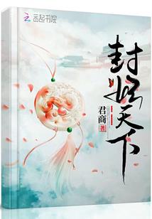 彩石情，缘不断